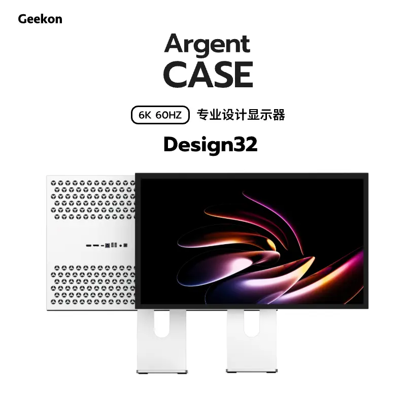 银气ArgentCase Design32 6K显示器