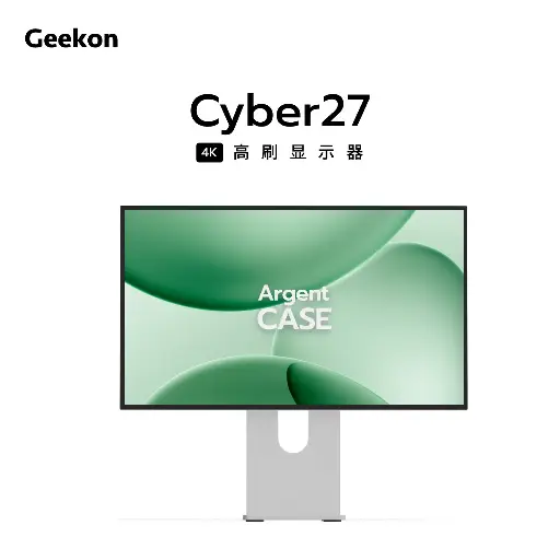 ArgentCASE银气Cyber27