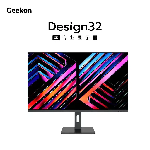 DarkVision黑界Design32 6K专业显示器