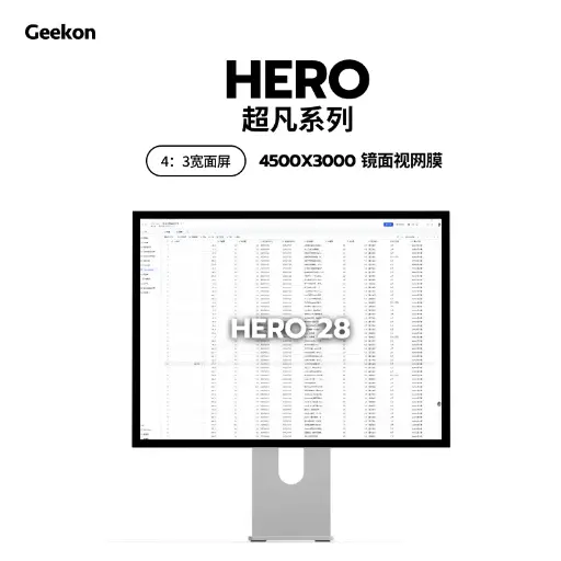 HERO超凡系列HERO28